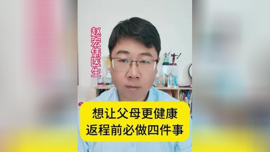 岁半宝宝打疫苗双手插兜表情淡定,2025新奥开奖记录39期,前瞻性战略落实探讨_经典版V5.55