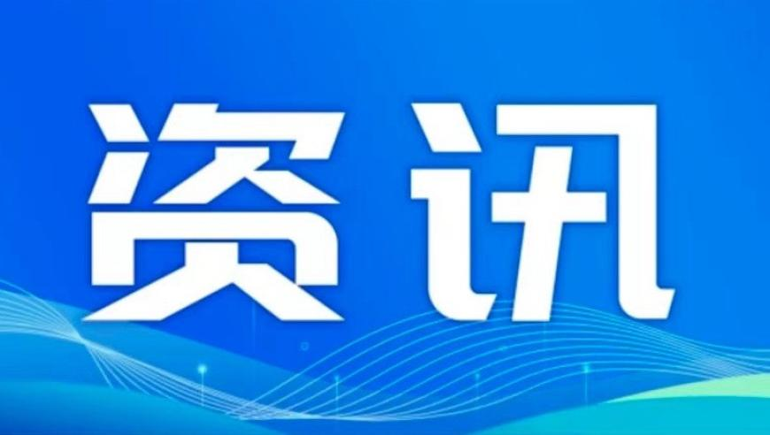 员工在单位班车上尿裤子被开除,今晚上澳门管婆四不象,确保成语解释落实的问题_黄金版V1.96