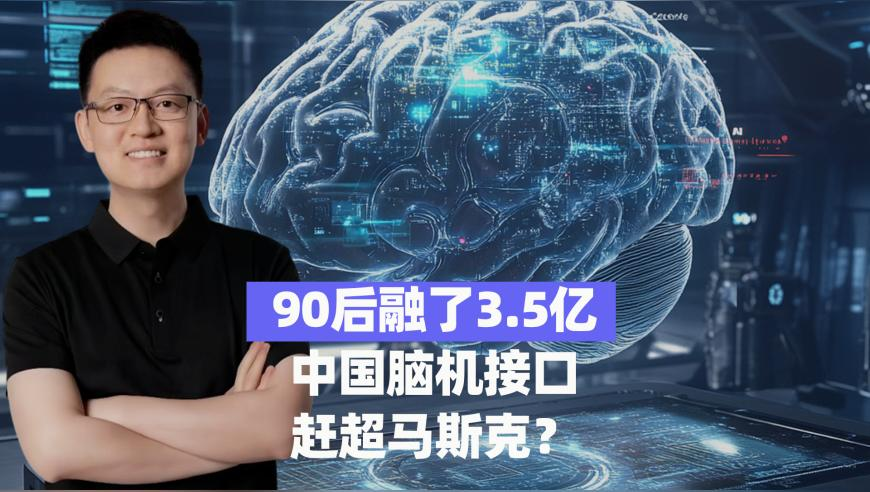 2025新奥历史开奖记录69期,哪吒炸出了多少民间高手,决策资料解释落实_完整版V12.27