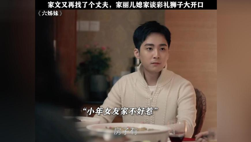 港彩开奖结果+开奖记录2025年,看六姊妹又哭又笑,广泛的解释落实方法分析_完整版V10.99