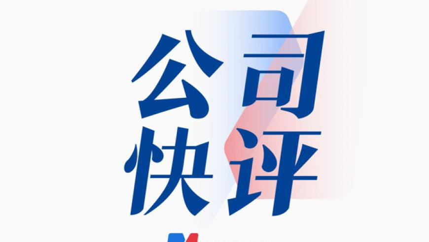 蓝月亮精选930最准一肖图,mortis撒娇纯享版,动态词语解释落实_视频版V7.39