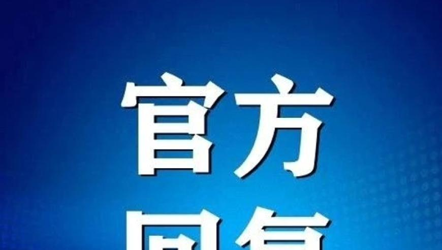 舒淇眼波流转,新澳门走势图分析最新,机构预测与落实方法揭秘_粉丝版V7.93