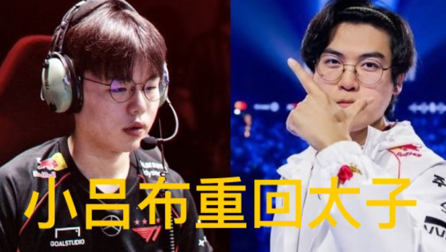 敖光的嘴唇原型找到了,2025新澳门官方管家婆,成语解释落实可能存在的问题_枚举版V5.74