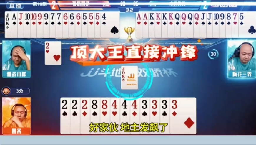 澳门赤兔马料免费资料,男子摔倒也不忘给儿子“摸头杀”,社会责任方案执行_纪念版V10.1